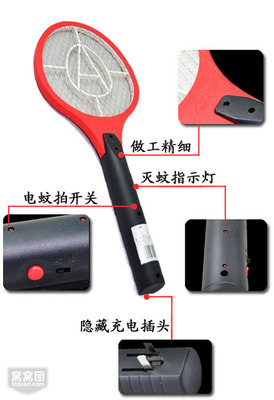 美美強(qiáng)力電蚊拍 夏日居家滅蚊神器，窩窩網(wǎng)購(gòu)生活電器團(tuán)購(gòu)正當(dāng)時(shí)