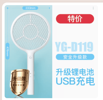 童爸推薦之防蚊、驅(qū)蚊、殺蚊產(chǎn)品和殺蟲(chóng)劑 電蚊拍篇