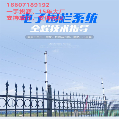 仙桃市艾禮安電子圍欄產(chǎn)品 構(gòu)筑現(xiàn)代安防的智能屏障