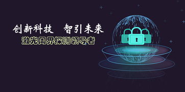由智能安防的發(fā)展看未來(lái)安防4大發(fā)展趨勢(shì)